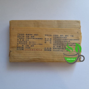 Чай Шу Пуэр Плитка Чэнь Сян 50г. Photo 2
